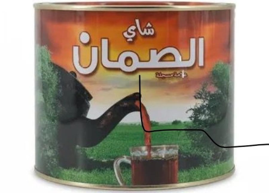 شاي الصمان فرط 360 جم