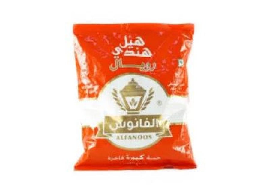 Indian Basil Royal Lantern 250 g