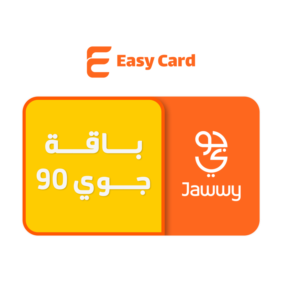 جوي 90