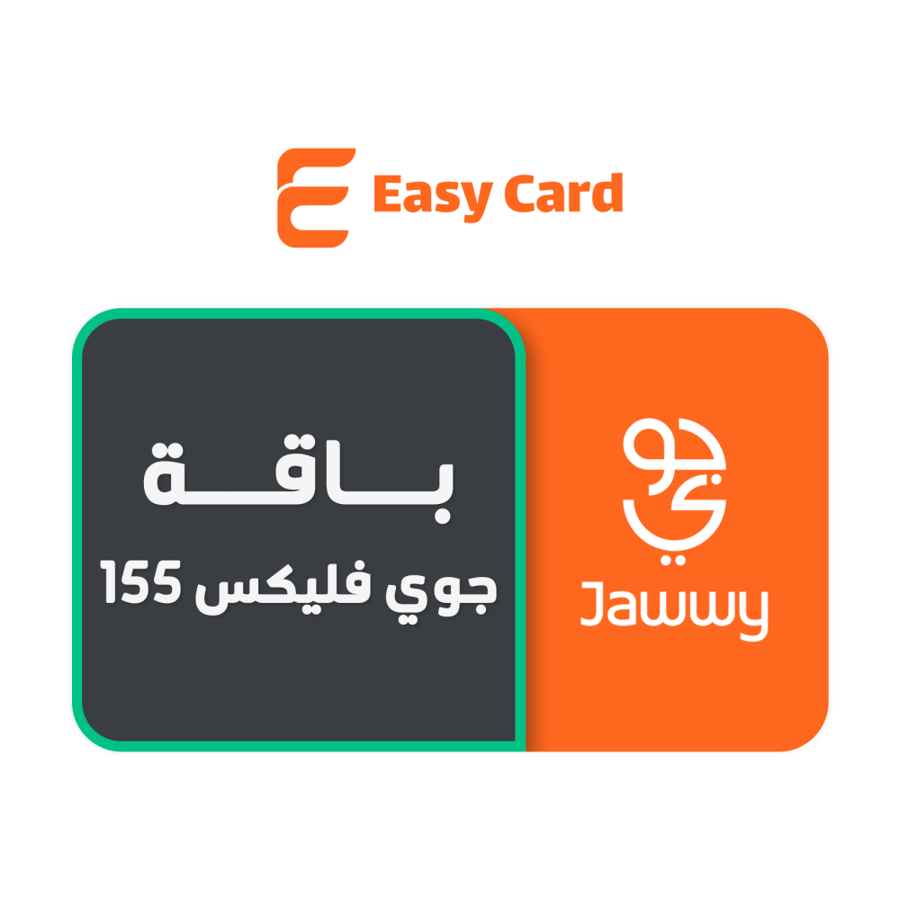 جوي فليكس 155