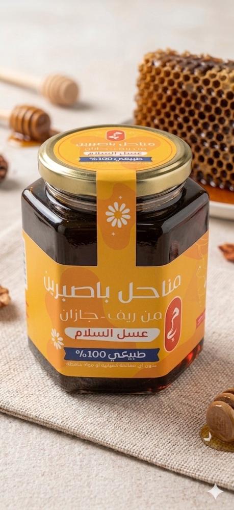 عسل السلام البلدي 1 كيلو