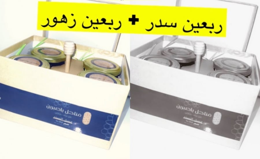 بكس الهدايا ربعين في ربعين