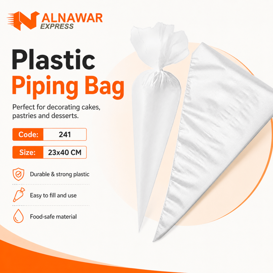أكياس كريمة بلاستيك مقاس 23×40 سم – 100 حبة