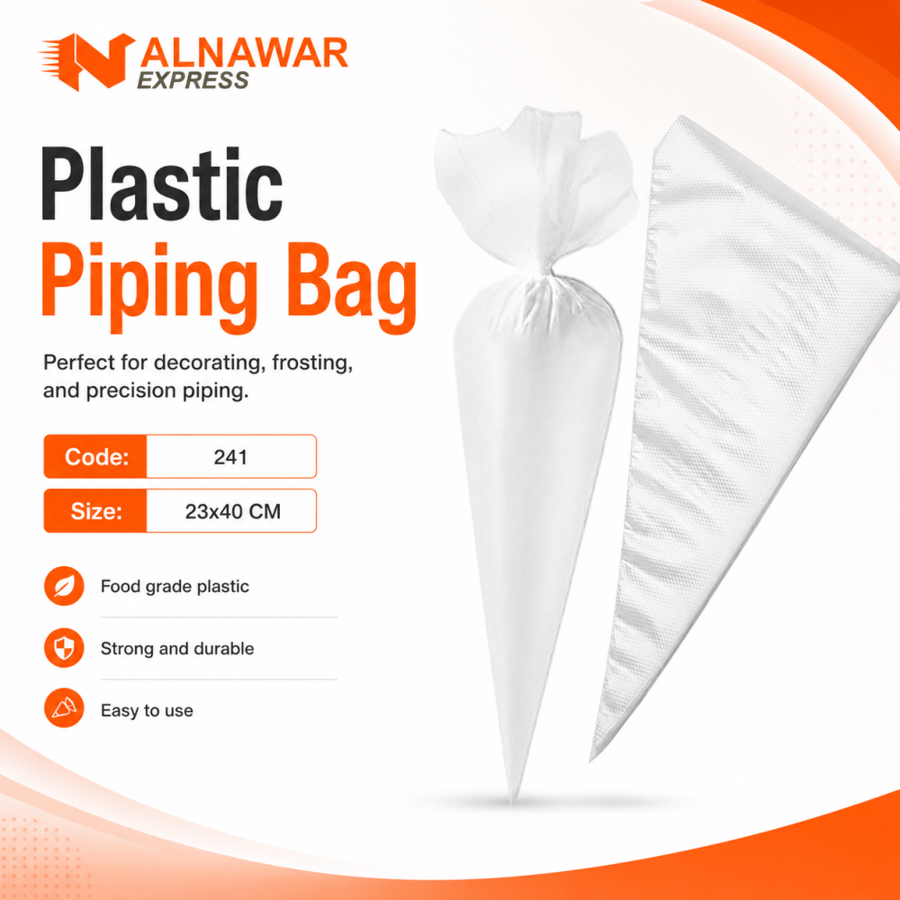 أكياس كريمة بلاستيك مقاس 23×40 سم – 100 حبة
