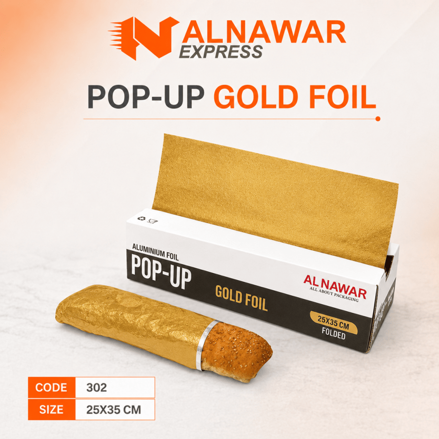 ورق ألمنيوم أصفر Pop Up مقاس 35×27 – 500 حبة