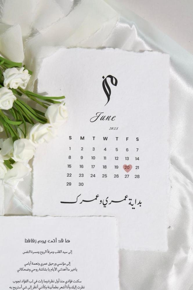 رسالة ورقية شاملة التغليف