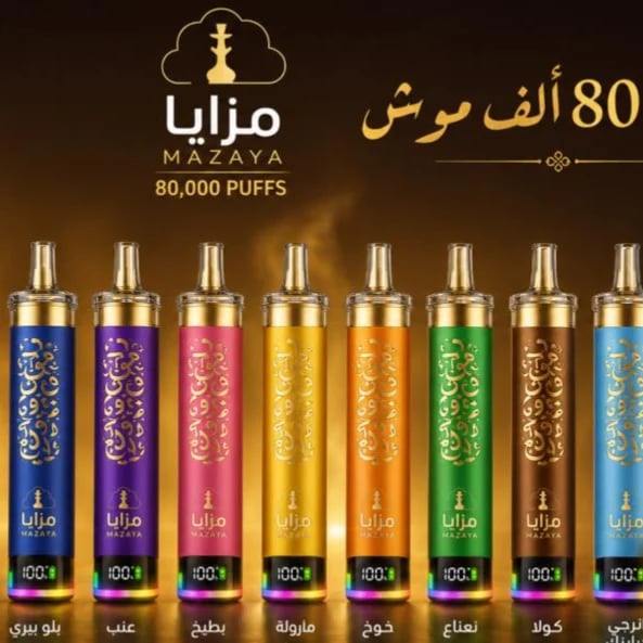 مزايا سحبه شيشه 80000 MAZAYA SHISHA 80K PUFFS