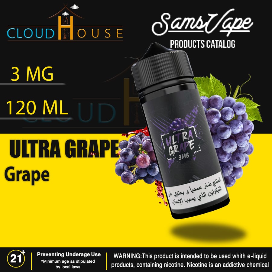 SAMSVAPE ULTRA GRAPE 120ML