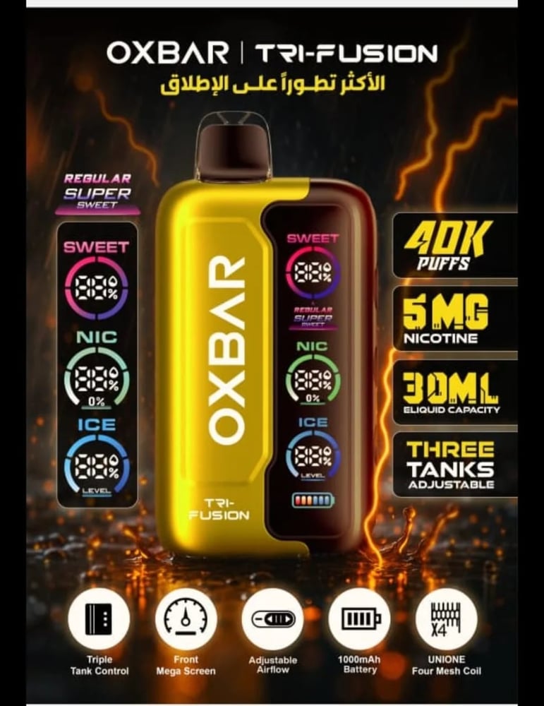 OXBAR TRI-FUSION (40K) اوكسبار ٤٠ الف