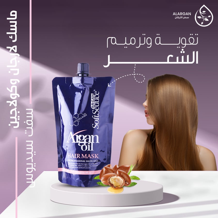 softseduce argan