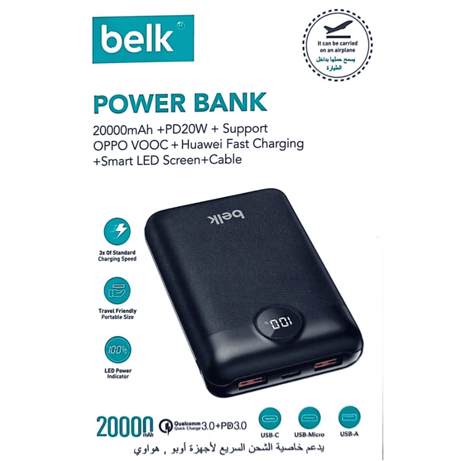 بيلك باور بانك – شاحن متنقل ذكي بقدرة 20000 مللي أمبير و20 واط PD مع شاشة LED Belk Power Bank – 20000mAh Smart Portable Charger, 20W PD with LED Disp