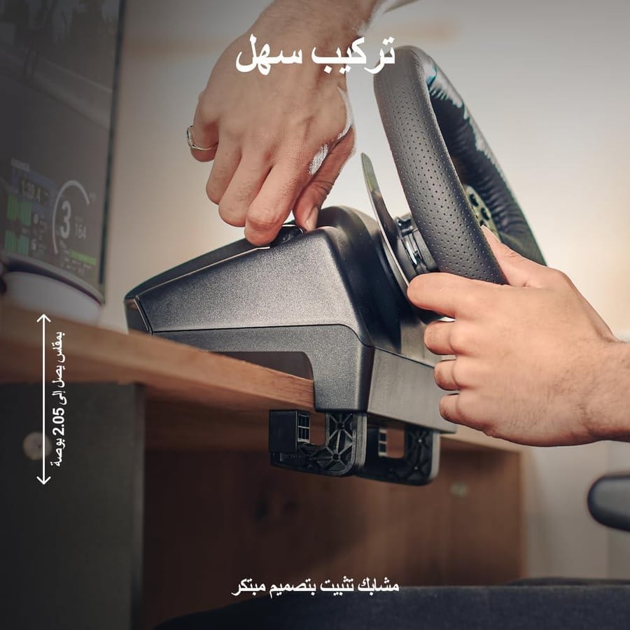 دركسون Logitech G29 Driving Force – تجربة سباق احترافية لأجهزة PlayStation