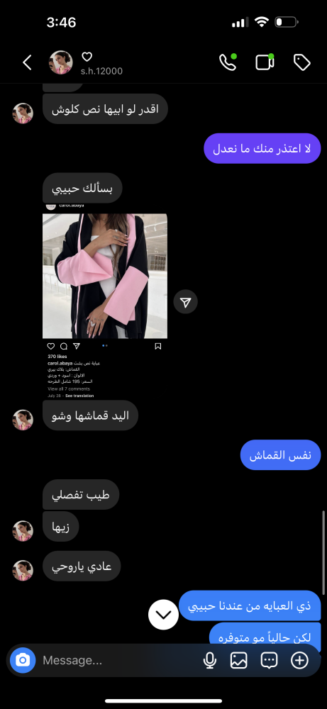كتاب الكتروني اللغة الإنجليزية 1