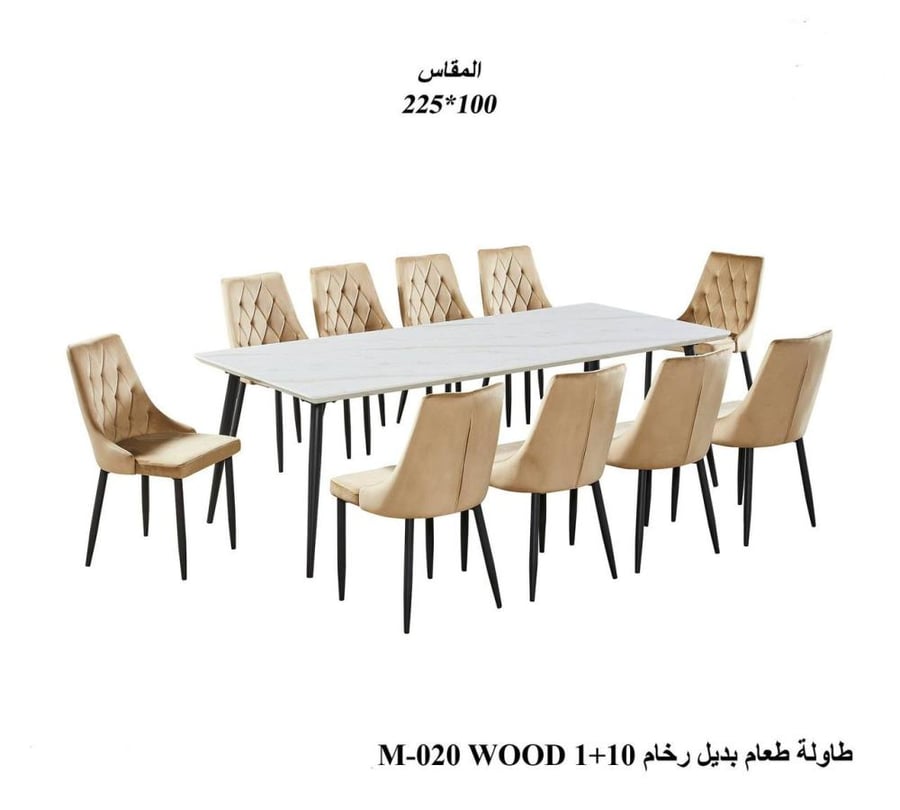 طاولة طعام