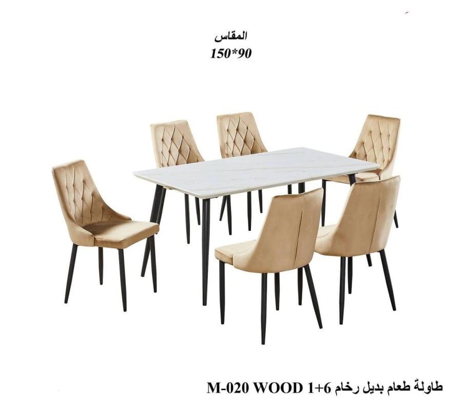 طاولة طعام