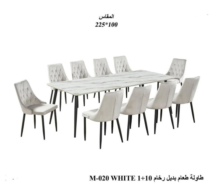 طاولة طعام