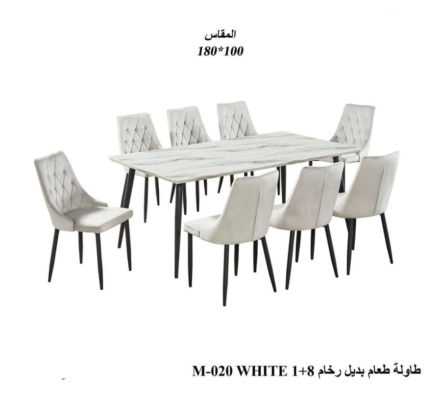 طاولة طعام