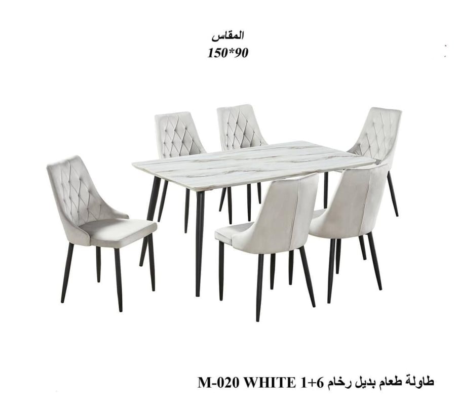 طاولة طعام