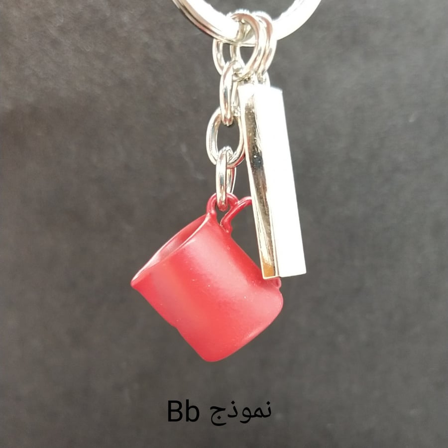 ميدالية مفاتيح تعليقة