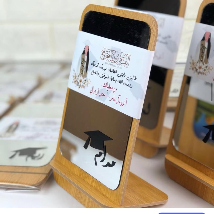 هدايا تخرج مرايا بالأسماء بثيم التخرج