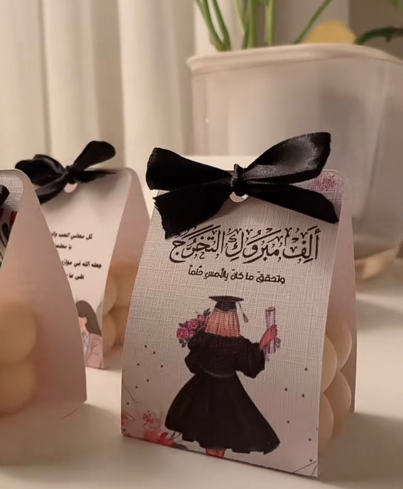هدايا تخرج شموع بابلز ميني بثيم تخرج