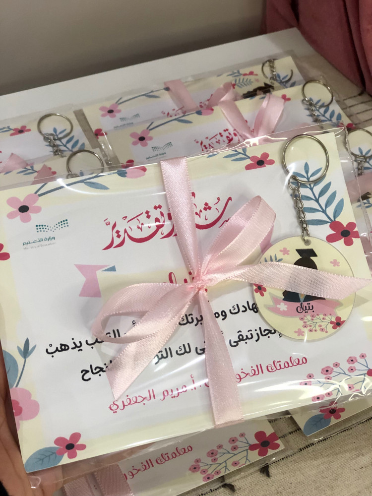 هدايا تخرج للطالبات  (شهادة + ميدالية اكليريك بالاسماء )