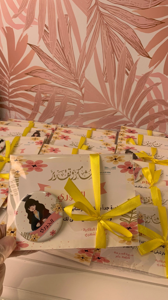 هدايا تخرج للطالبات  (شهادة + بروش بالاسماء)