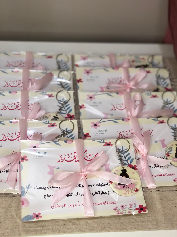 هدايا تخرج للطالبات  (شهادة + ميدالية اكليريك بالاسماء )