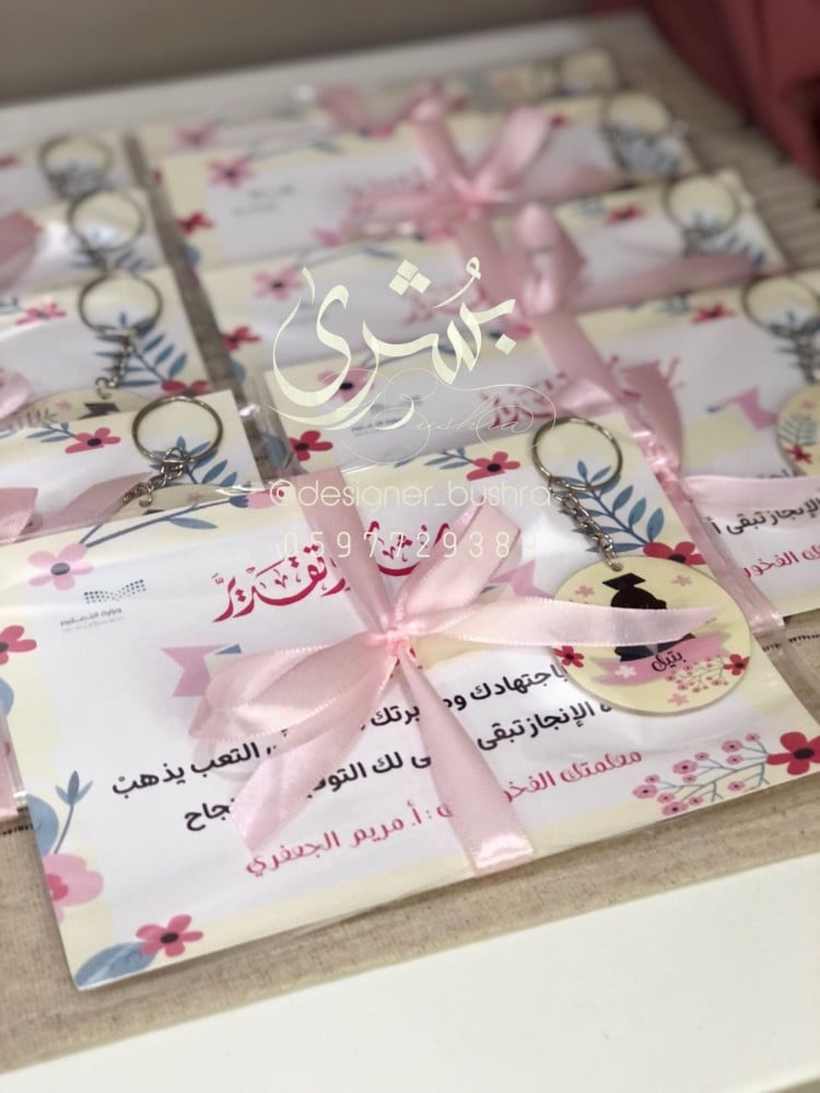 هدايا تخرج للطالبات  (شهادة + ميدالية اكليريك بالاسماء )