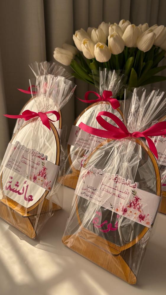 مرايا بالاسم هدايا التخرج والتفوق