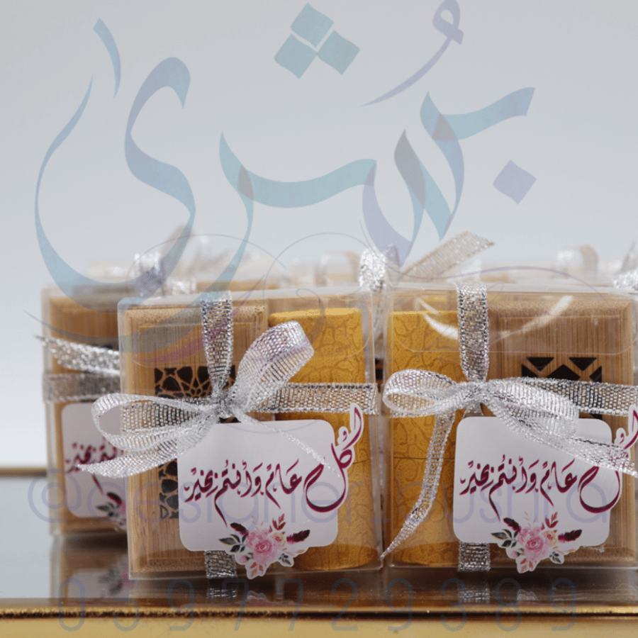 توزيعات العيد بخور ذكي 12 حبة