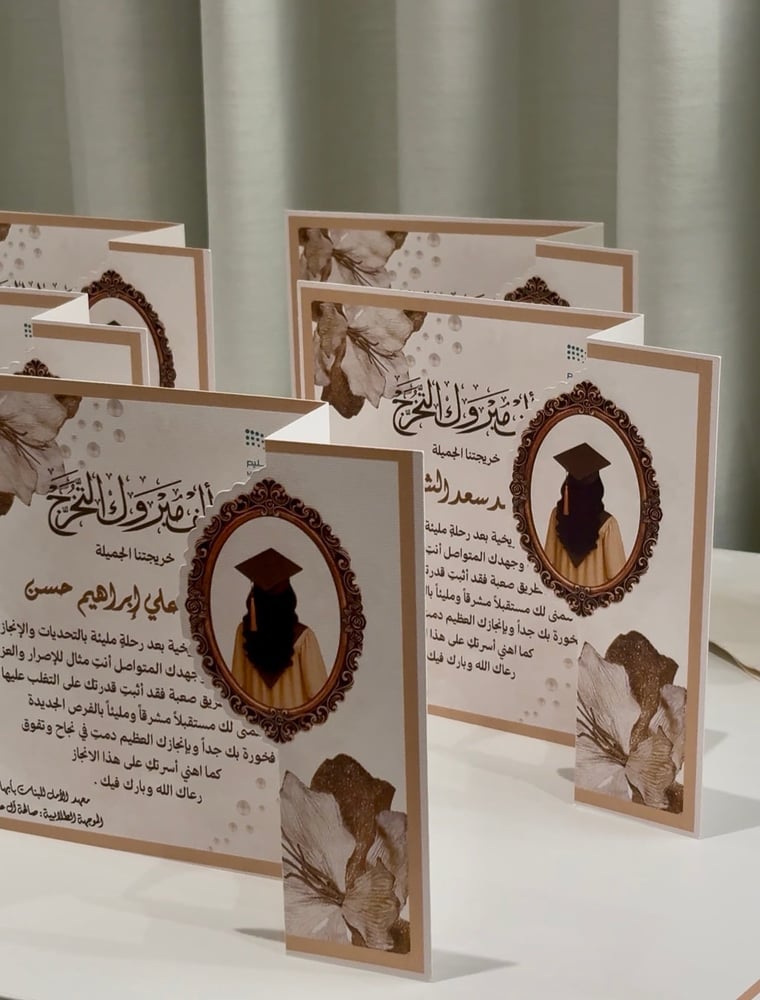 شهادات للتخرج الحجم الكامل