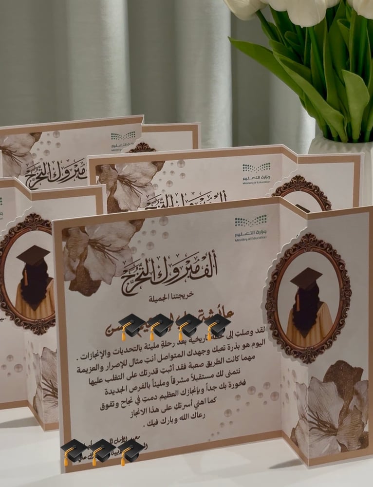 شهادات للتخرج الحجم الكامل