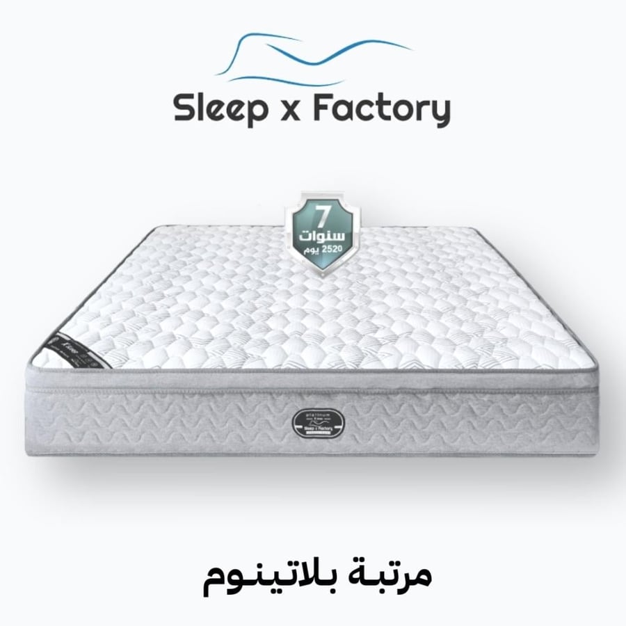 بكج سوبر بلاتينيوم