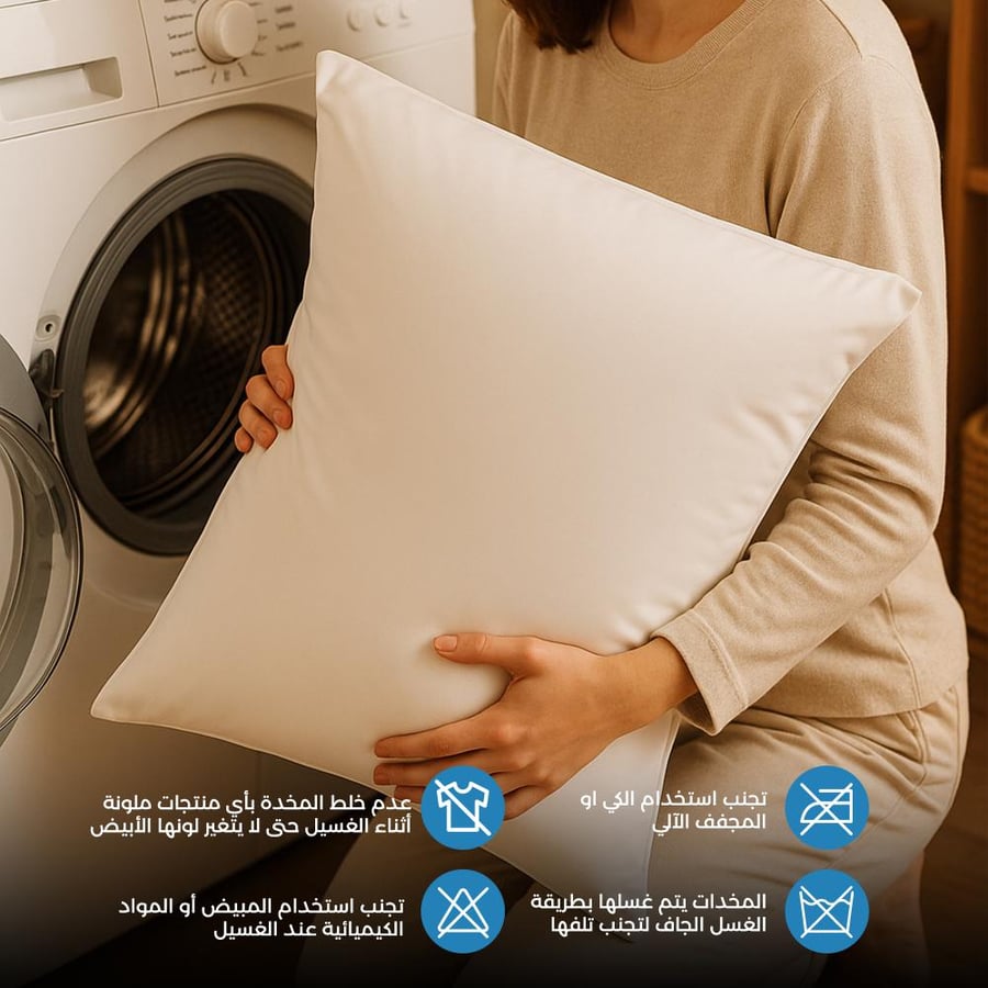 مخدة ريلاكس من SXF