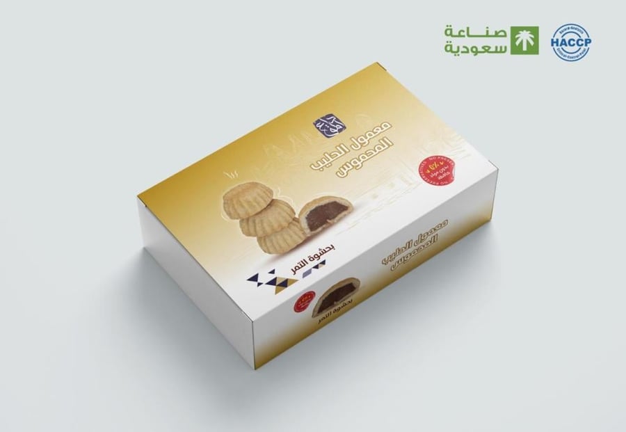 معمول الحليب المحموس
