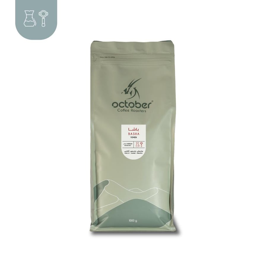 Yemen Basha 1kg | اليمن - باشا