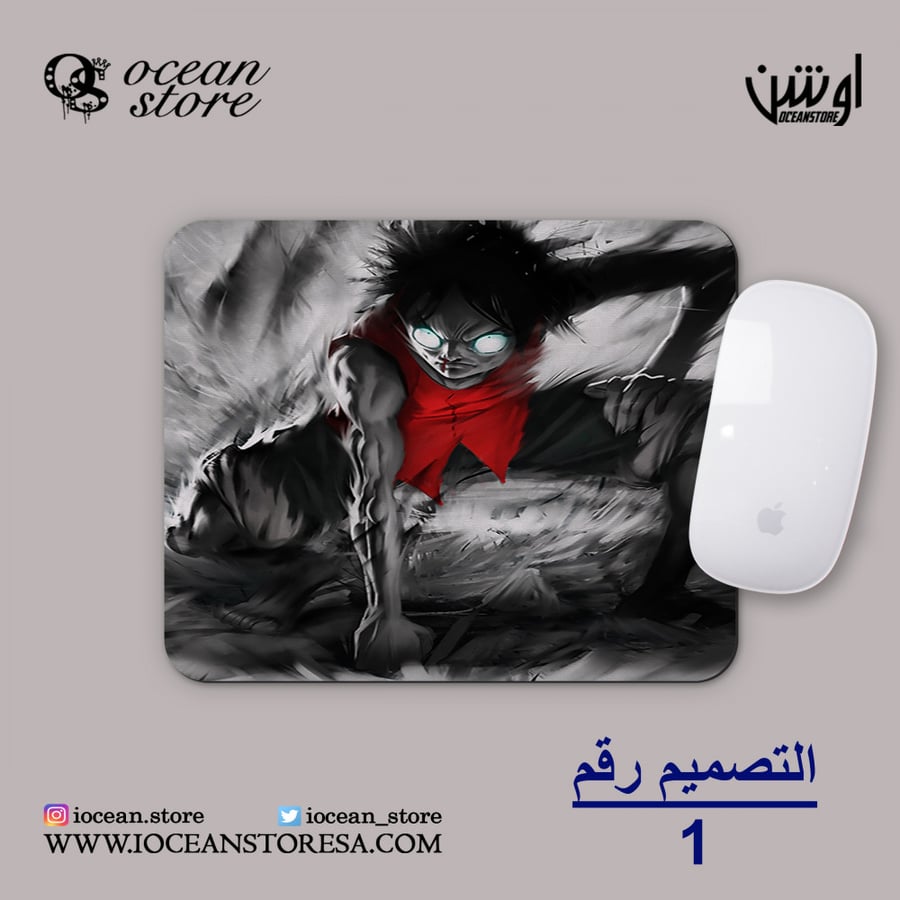 ماوس باد - One Piece - ون بيس