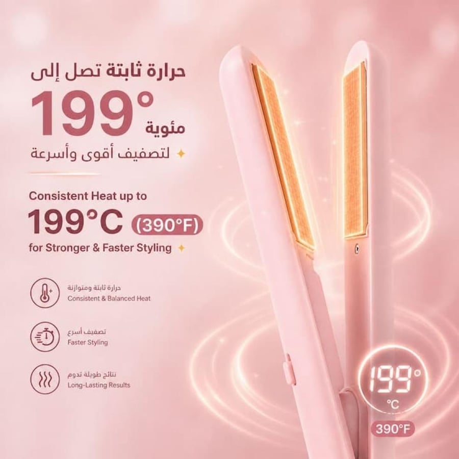 ريبون مملس شعر صغير Glow Pro قوة 25 واط RE-2216