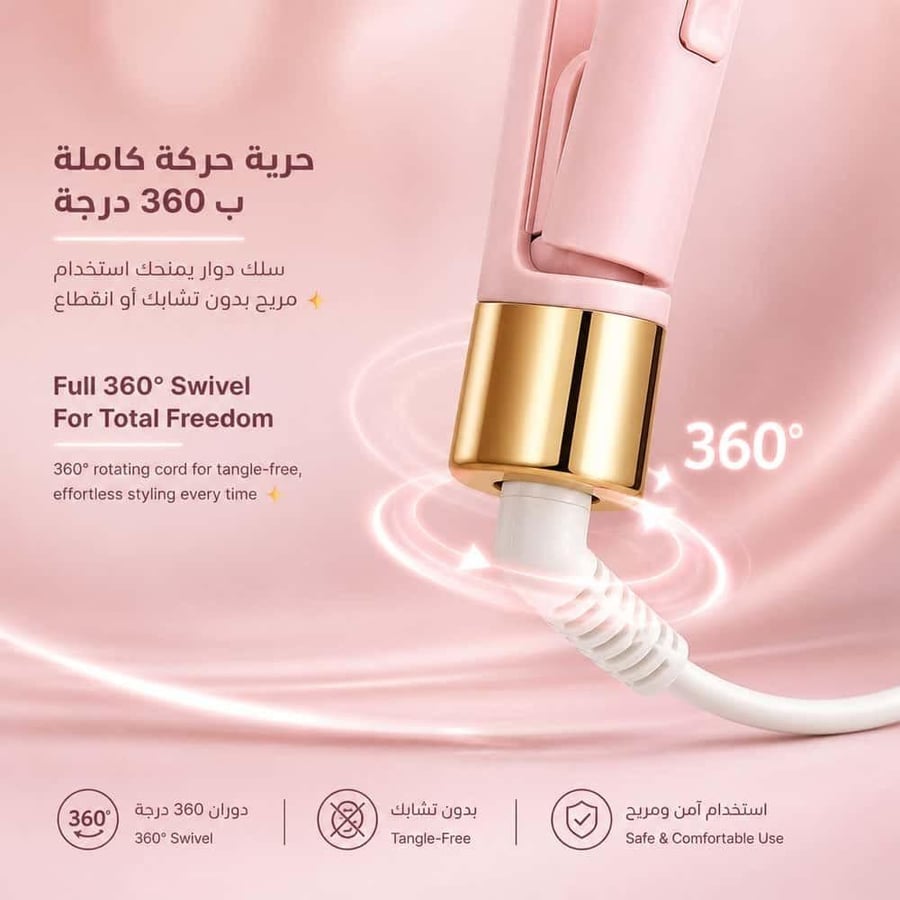ريبون مملس شعر صغير Glow Pro قوة 25 واط RE-2216