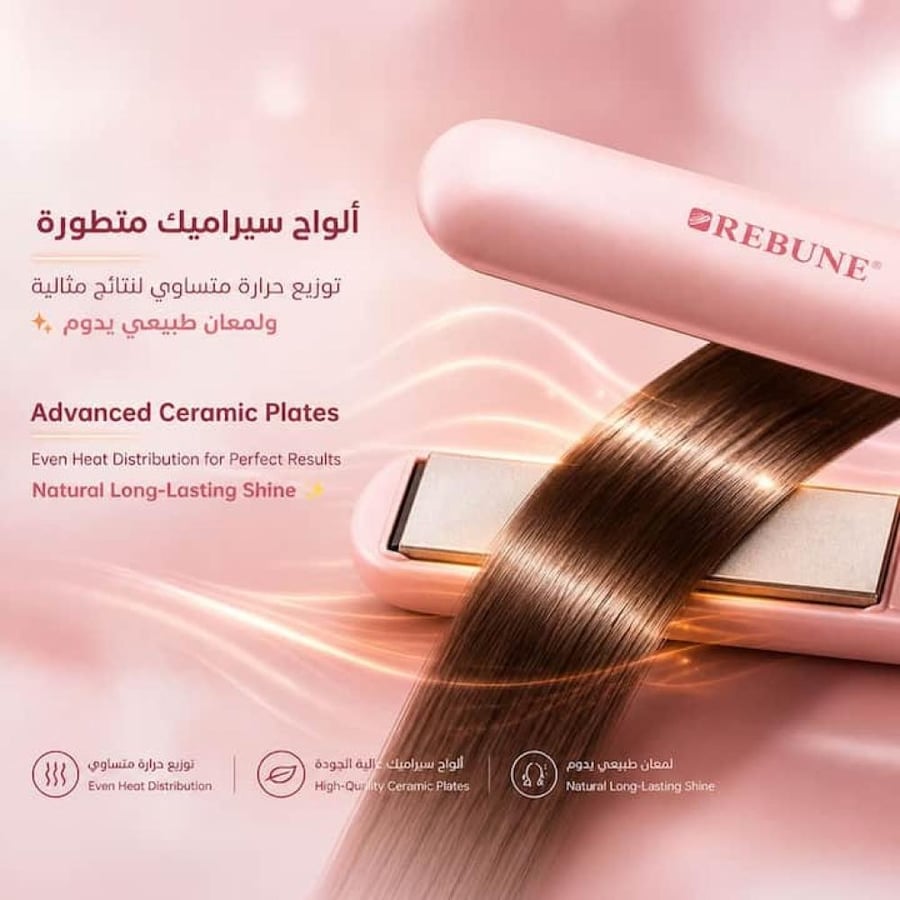 ريبون مملس شعر صغير Glow Pro قوة 25 واط RE-2216