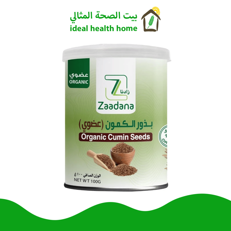 بذور الكمون