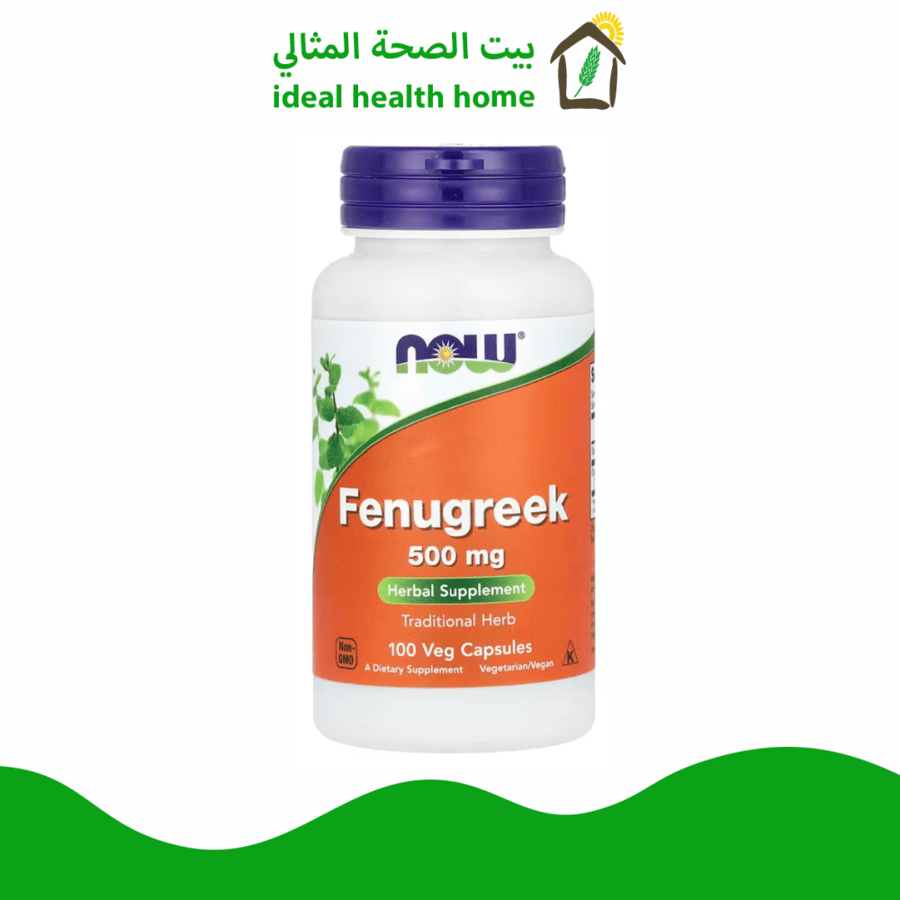 نبات الحلبة