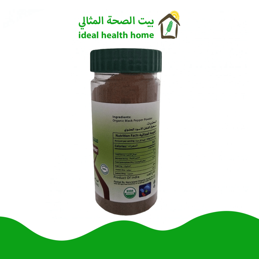 مسحوق الفلفل الاسود عضوي