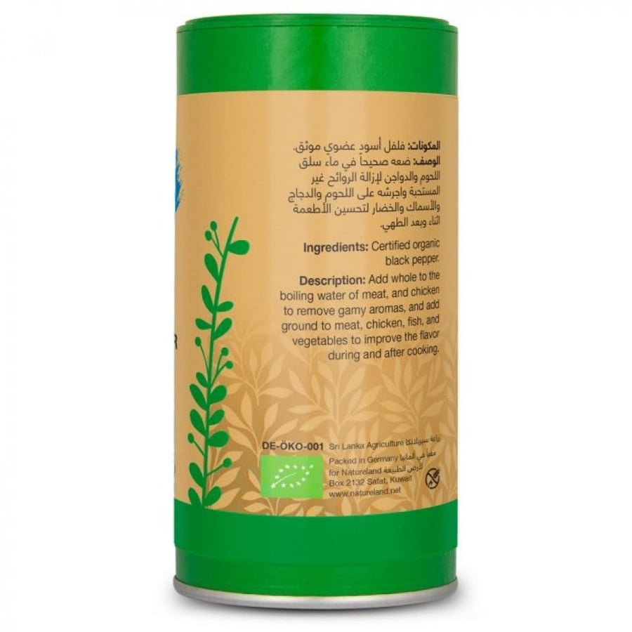 فلفل أسود حب كامل عضوى 100جم