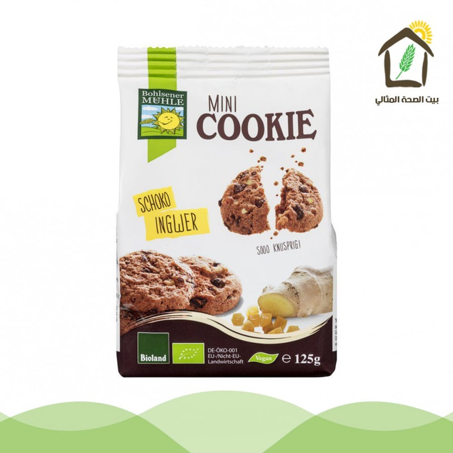 كوكيز صغير بالشوكولاته والبندق عضوي 125g
