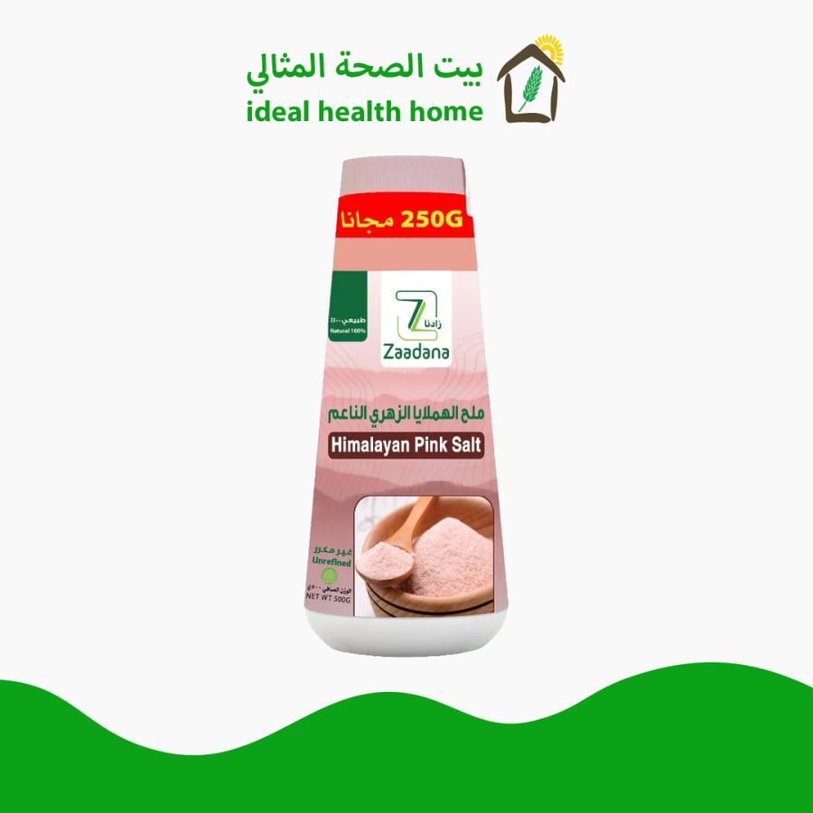 ملح مخفض
