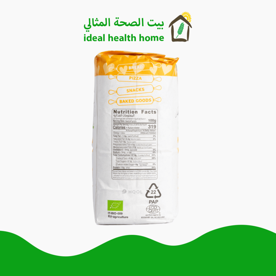 دقيق القمح الكامل