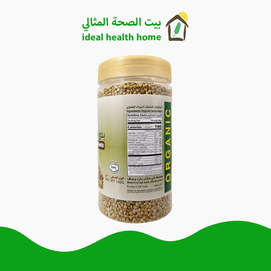 بذور الحنطة زادنا