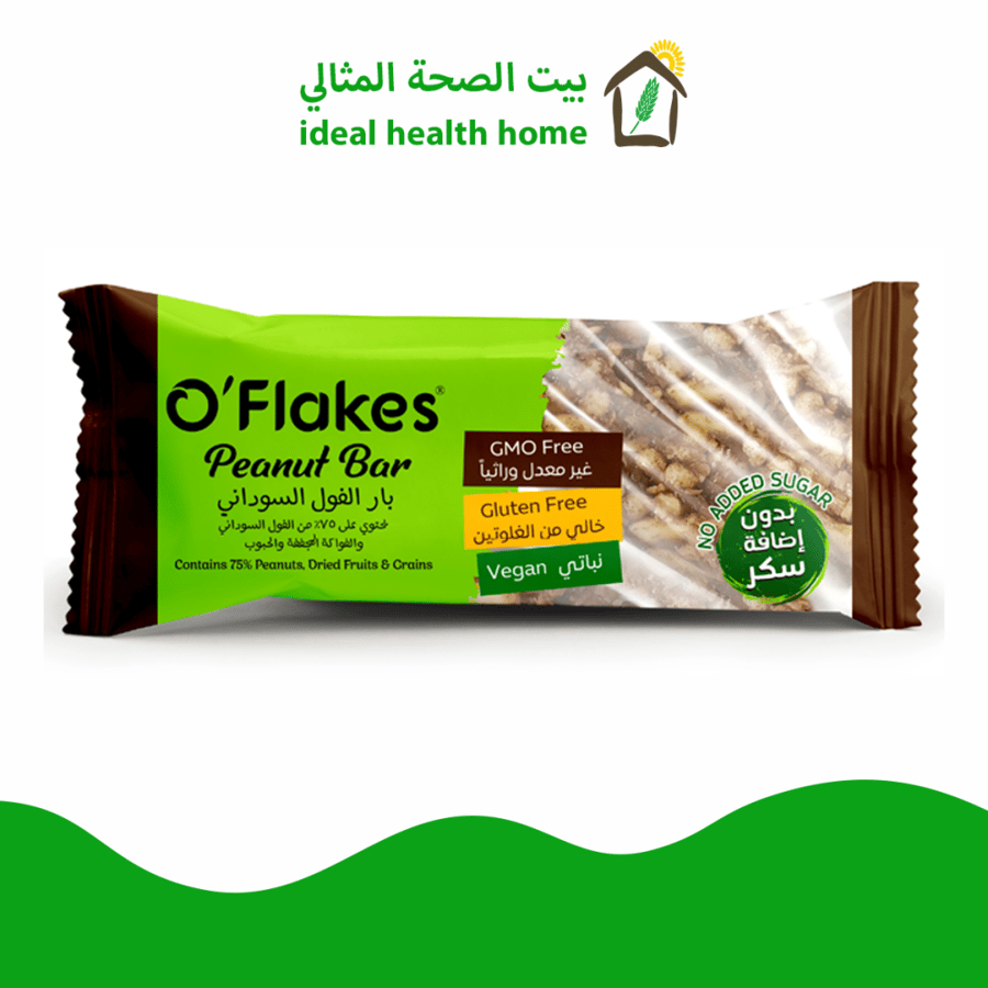 بار الفول السوداني